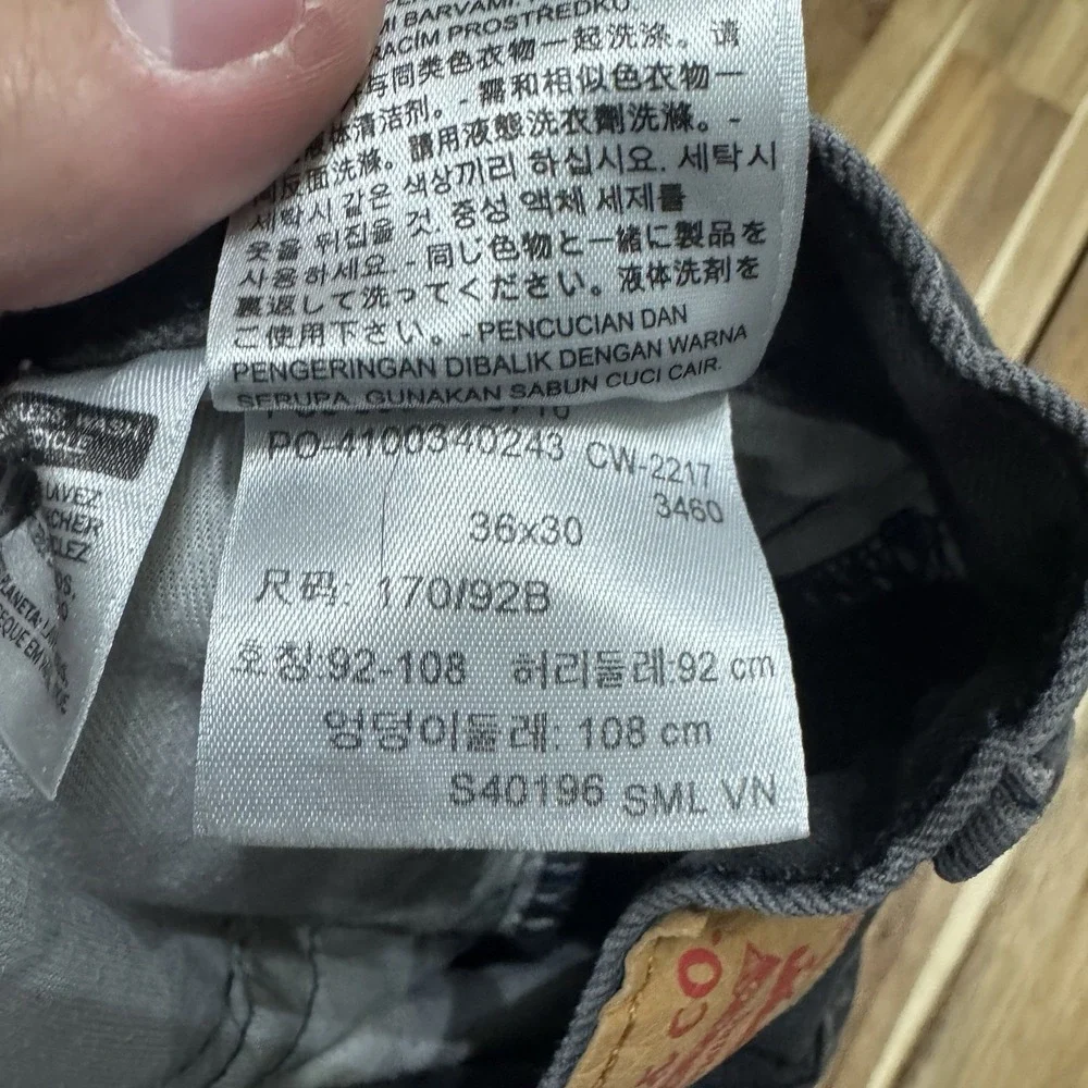 Levis preowned no
